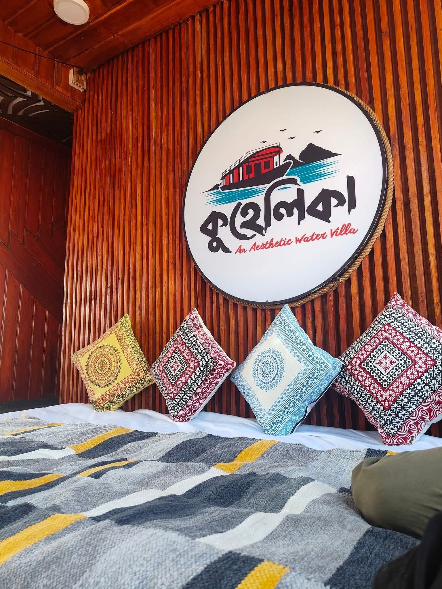 Kuhelika logo corner